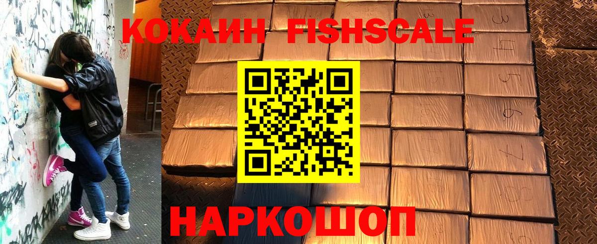 COCAIN 98% Зима