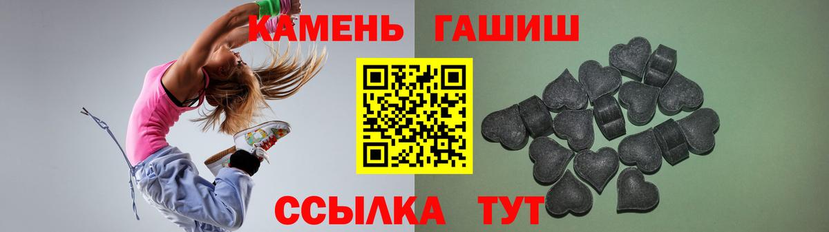 ГАШИШ убойный Зима