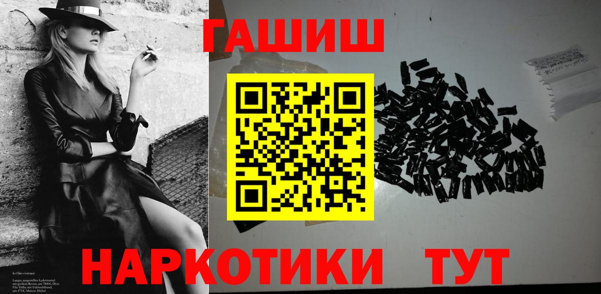 Гашиш ice o lator  Вход с VPN  ГАШИШ  Зима 