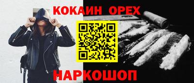 дурь Ликино-Дулёво