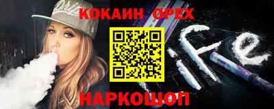 ПСИЛОЦИБИНОВЫЕ ГРИБЫ Ливны