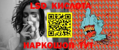 ПСИЛОЦИБИНОВЫЕ ГРИБЫ Ливны