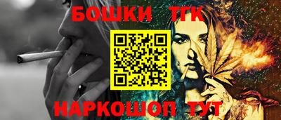 сатива Лесосибирск