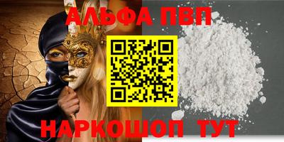 сатива Лесосибирск