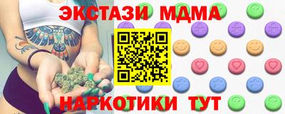 дурь Ликино-Дулёво