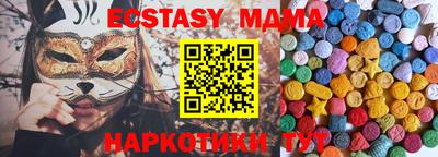 сатива Лесосибирск