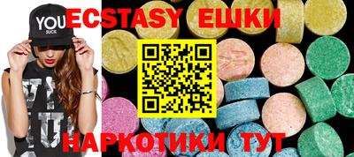 трава Гулькевичи