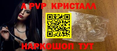 сатива Лесосибирск