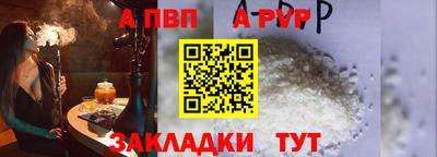 сатива Лесосибирск