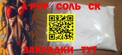 ПСИЛОЦИБИНОВЫЕ ГРИБЫ Ливны