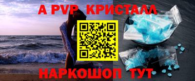 сатива Лесосибирск
