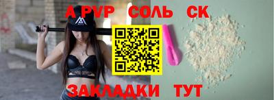 ПСИЛОЦИБИНОВЫЕ ГРИБЫ Ливны