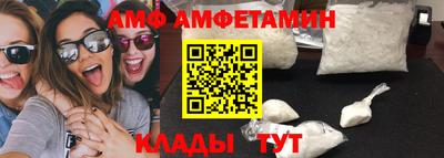 сатива Лесосибирск