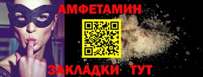 сатива Лесосибирск