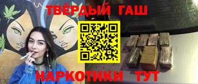 сатива Лесосибирск