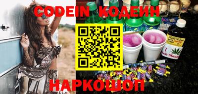 ПСИЛОЦИБИНОВЫЕ ГРИБЫ Ливны