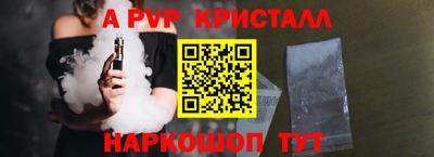сатива Лесосибирск