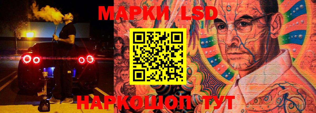 LSD-25 экстази  LSD-25 экстази ecstasy  Вход с VPN  кракен tor  Зима 