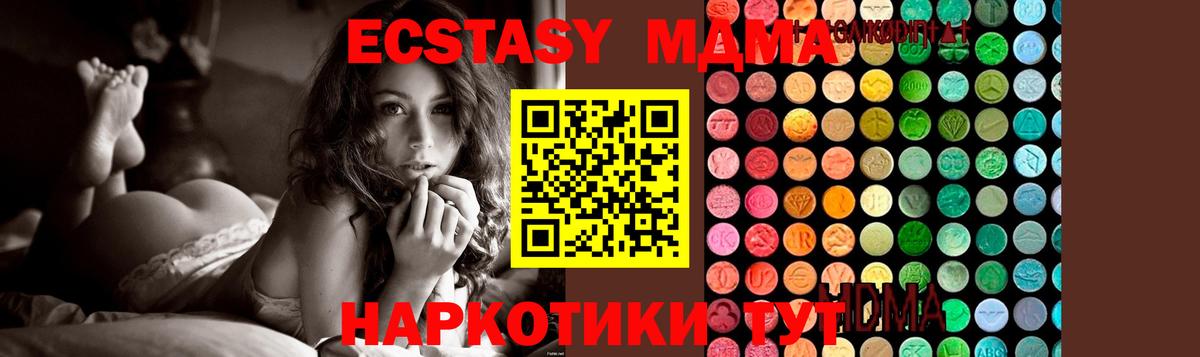 MDMA VHQ  Вход с VPN  Зима 
