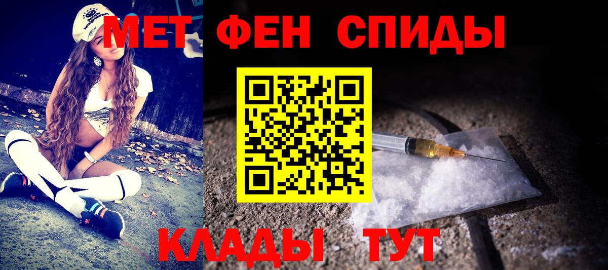 Первитин пудра  Первитин  Первитин пудра  Зима  Вход с VPN 