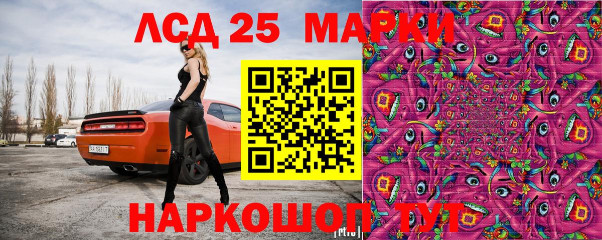 Зима  Наркотические марки 1,8мг  Вход с VPN  Наркотические марки 1,8мг 