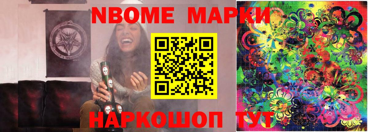 Наркотические марки 1,5мг Зима