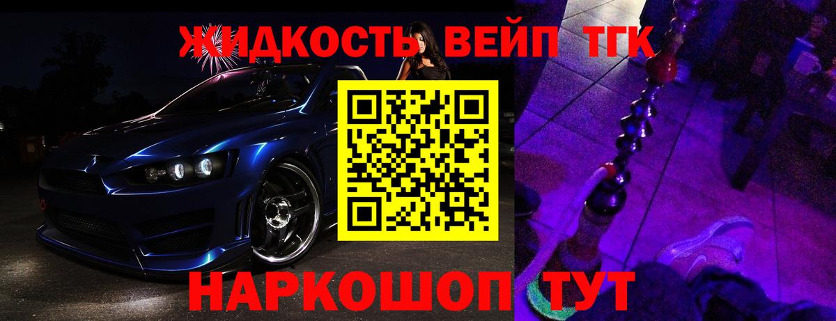 Дистиллят ТГК THC oil Зима