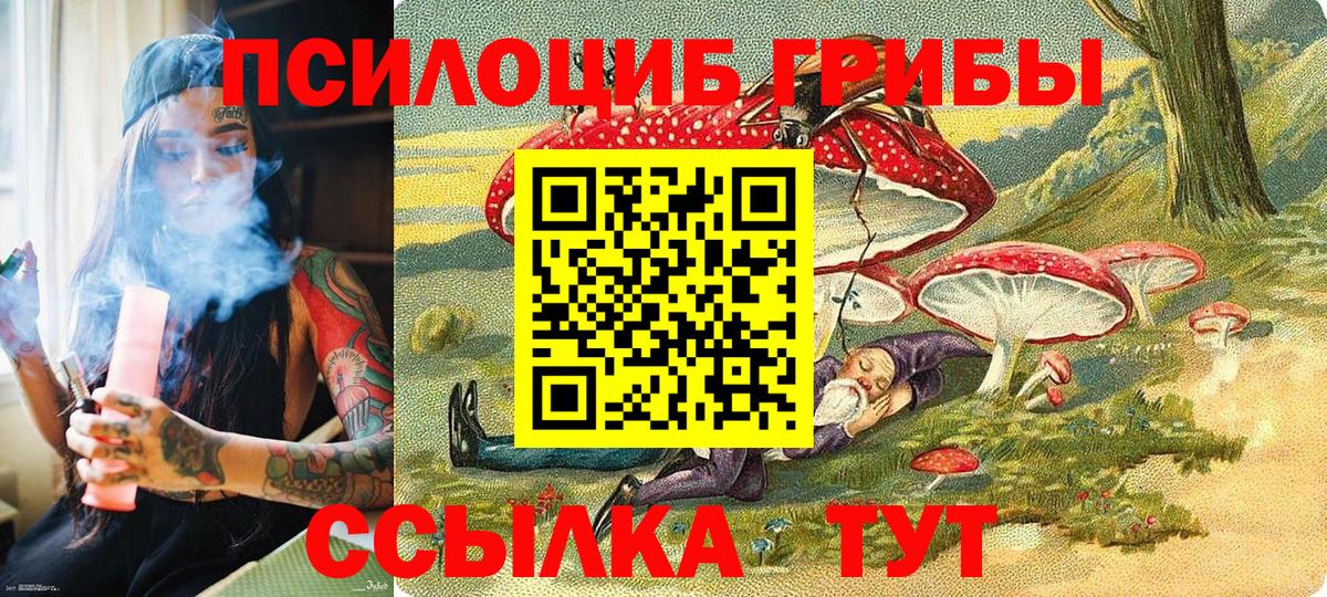 Cocaine  Меф МЯУ МЯУ  Марихуана  Зима  Вход с VPN  MDMA  Меф МЯУ МЯУ кристаллы  ГАШИШ  Гашиш  A PVP СОЛЬ кристаллы 