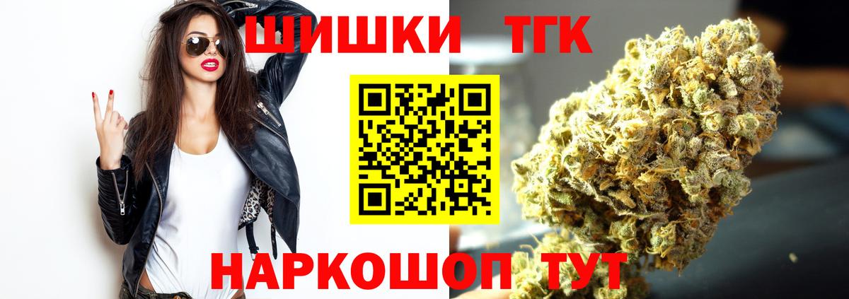 Бошки марихуана индика  Вход с VPN  Конопля гибрид  Зима  Шишки марихуана ГИДРОПОН 